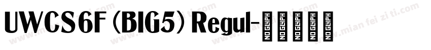 UWCS6F (BIG5) Regul字体转换